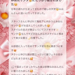 💌𓂃𓈒𓂂𓏸ウッディ301様へ