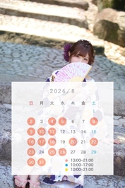 🌻8月の予定🌻