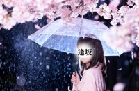 お詫び🙇‍♀️