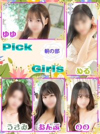 君のハートに旗を・・・サムネイル01