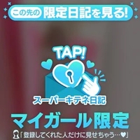 限定､､､だと?‼︎💋🫧