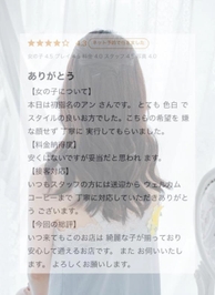 【お礼写メ日記】