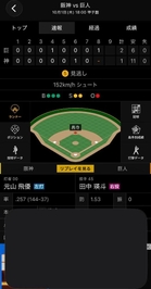 勘弁して〜