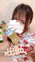 出勤してます！