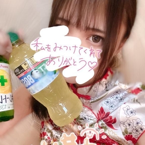 出勤してます！