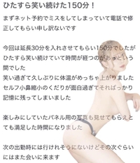 🫧お礼写メ日記🫧