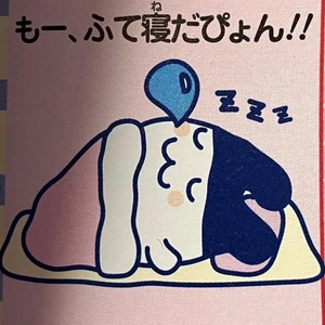 お休みします😭