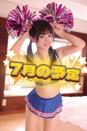 ⭐️7月のお知らせ⭐️