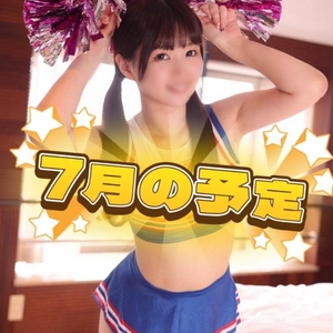 ⭐️7月のお知らせ⭐️