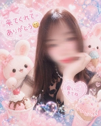 💌45分のお兄様へ💌