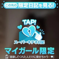 触れたら最後、もう離れられなくなるかも…🖤