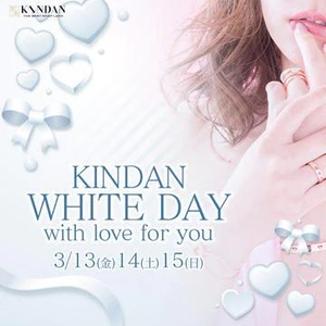 KINDAN White Day EVENT?