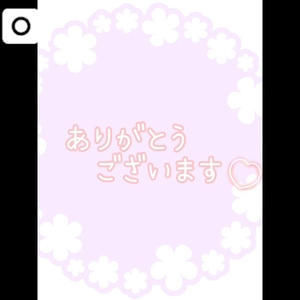 【お礼写メ日記】