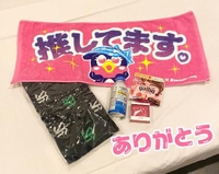 💗快気祝い💗