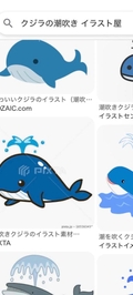 漢の潮吹きについて