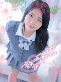 💋口コミお礼💋