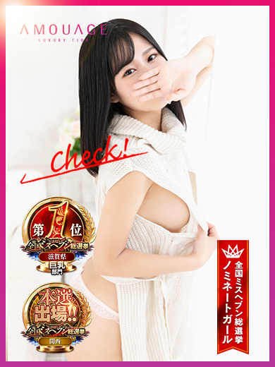 双葉　ちひろ1枚目