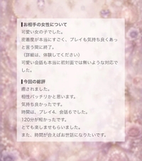 💌isan0331様へ💌