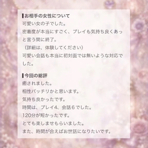 💌isan0331様へ💌