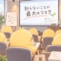 9月18日