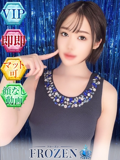 FROZENの日☆彡サムネイル01