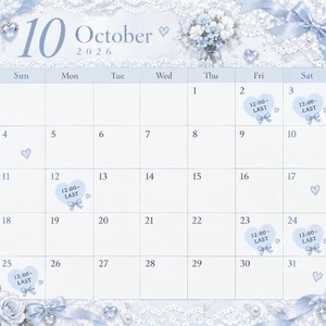 10月のシフト🩵