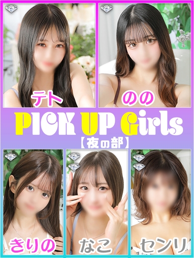 夜のビギもアツすぎル!!!!サムネイル01