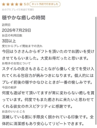 お礼🐰