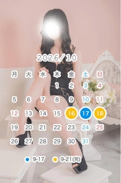 ‎🤍10月の出勤日は3日間のみです‎🤍