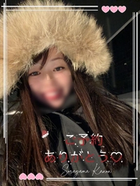 I様♡