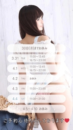 🐈‍⬛週明け、先に約束してくれる？💓🐈‍⬛