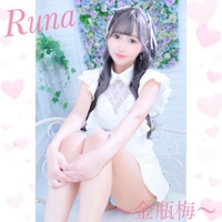 ＼居ます！！／