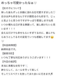 口コミお礼💌