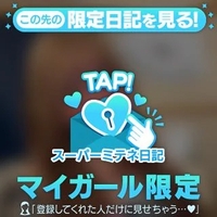 選ばれしお兄様✨