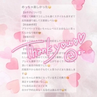口コミお礼💌´-