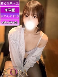 しのOL