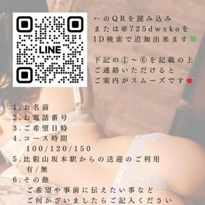 姫予約が1番嬉しいです⸜( ˶'ᵕ'˶)⸝