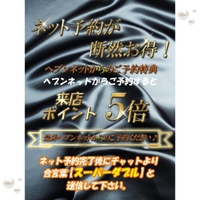 お🉐なお知らせ♡