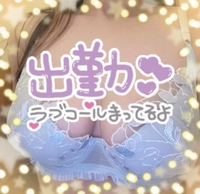 出勤