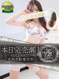♡完売御礼♡