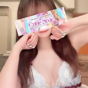 ズブっていれた瞬間⸝⸝‪⸝😳🔞