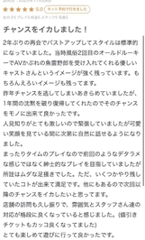 💌甘酸っぱい思い出と成長に酔いしれて💌