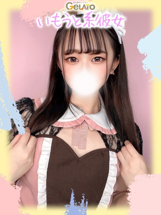 らな【本命】2枚目