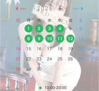 💖6月シフトネット公開しました💖
