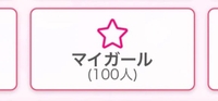 ㊗️100人❤️
