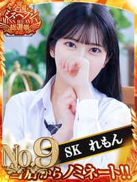 れもん