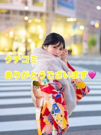 【お礼写メ日記】