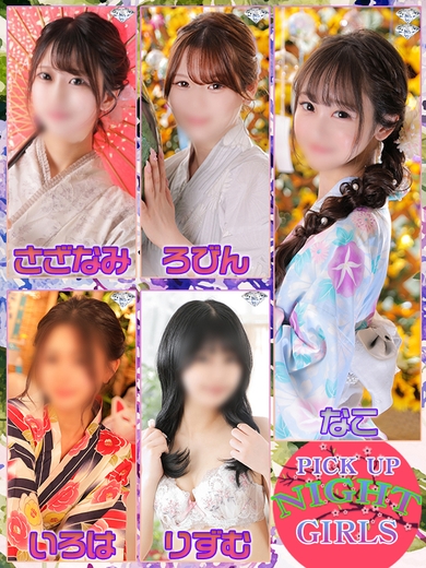 絡み合う導火線・・サムネイル01