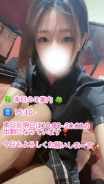 このあと15:20~です🍀(時間間違えました💦)