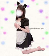 すごく〇〇♡🥺